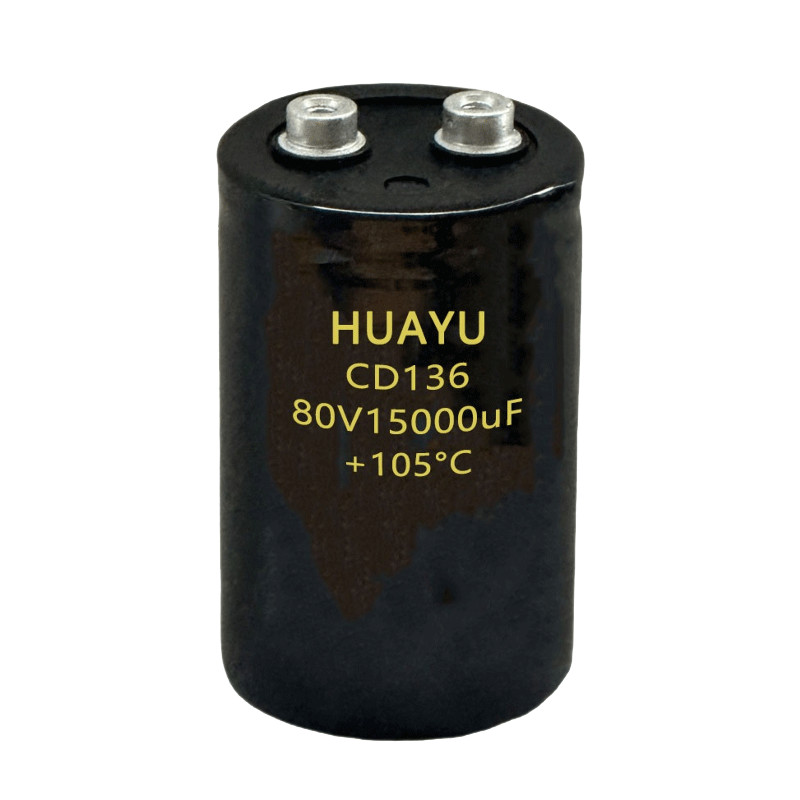 80V15000uF螺栓型鋁電解電容
